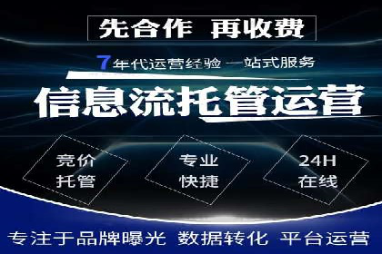 百度竞价广告代运营成功案例：某餐饮连锁店的线上营销策略