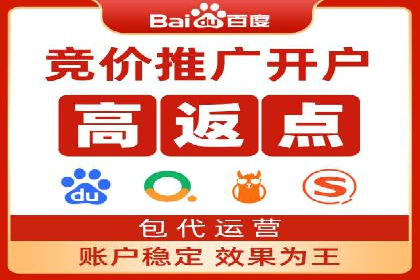 如何通过SEM提升广告效果——以某企业为例